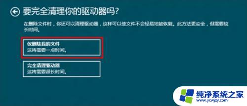 电脑怎样初始化 如何重新初始化电脑