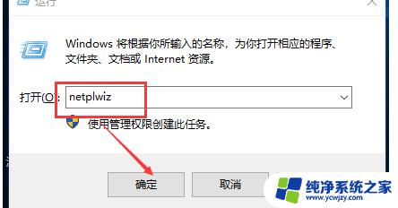 win10修改不了用户名 win10账户名称修改失败怎么办