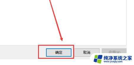 win10修改不了用户名 win10账户名称修改失败怎么办