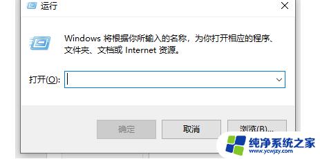 win10修改不了用户名 win10账户名称修改失败怎么办