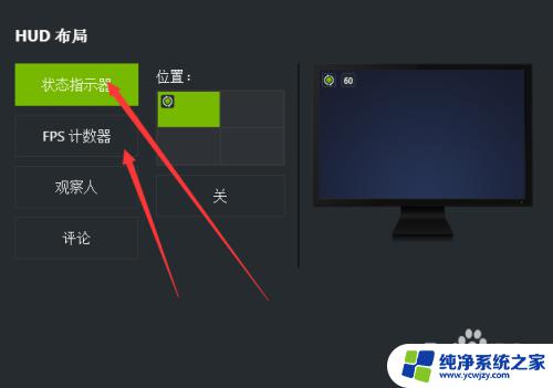 n卡电脑怎么录屏 NVIDIA显卡录像功能怎么设置