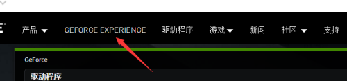 n卡电脑怎么录屏 NVIDIA显卡录像功能怎么设置