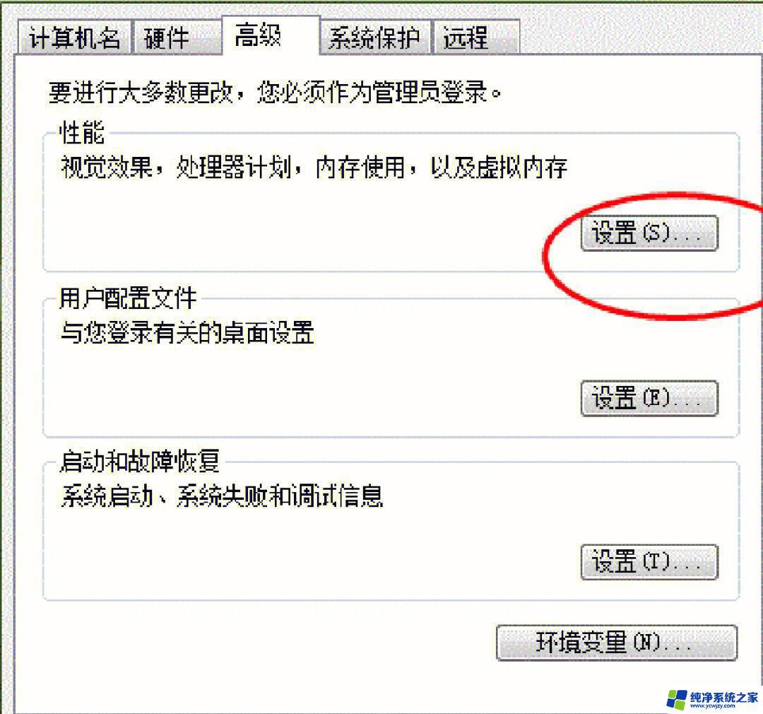 虚拟内存16g怎么设置最好？这一步步教你！