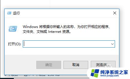 win10不要开机密码 如何设置Windows10开机无需密码