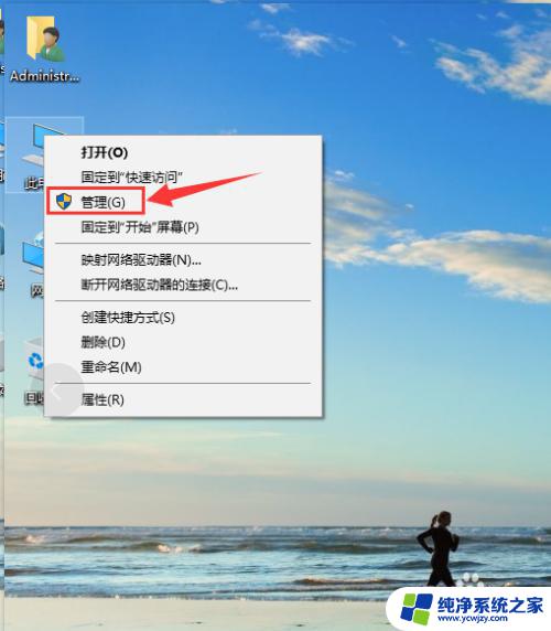 win10删除c盘用户文件夹 win10如何删除用户账户