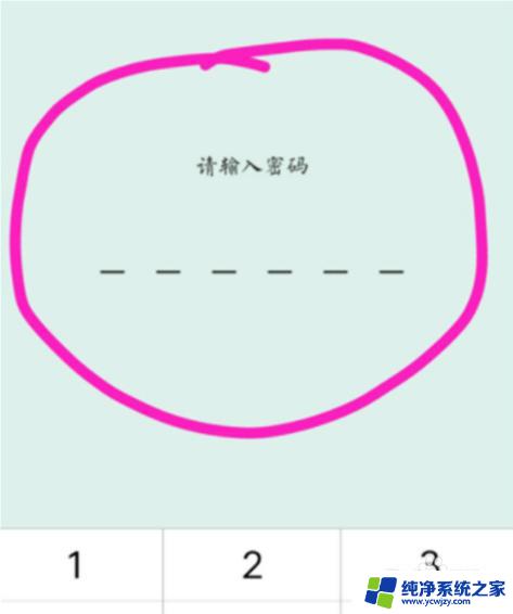 手机屏幕隐藏功能在哪里打开？探索手机设置中的隐藏功能开启方法！