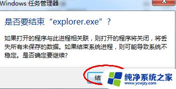 如何让打开的页面显示在电脑上 如何处理任务栏不显示已打开窗口的问题