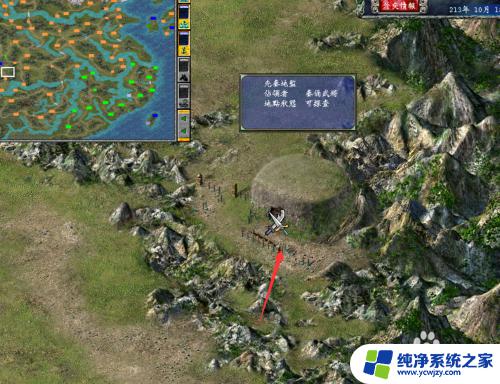 三国群英传7升级快的地方 三国群英传7快速提升等级的地点