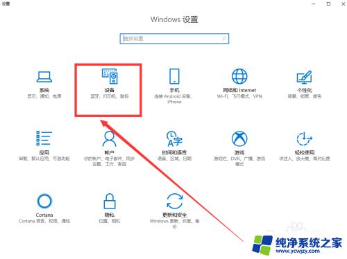 触摸灵敏度怎么设置？实用技巧分享