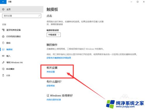 触摸灵敏度怎么设置？实用技巧分享