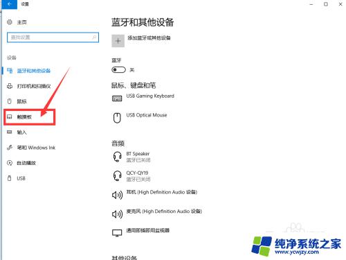 触摸灵敏度怎么设置？实用技巧分享