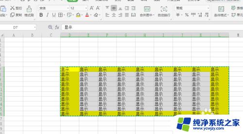 cad导入的excel表格不显示 CAD插入表格如何显示特定范围