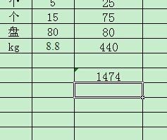 文本格式不能求和怎么解决 Excel中文本格式数字如何进行加总计算