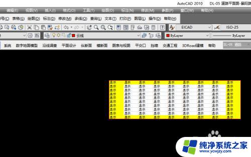 cad导入的excel表格不显示 CAD插入表格如何显示特定范围