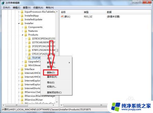 cad安装无法访问网络位置 CAD2014安装时出现无法连接网络位置怎么处理