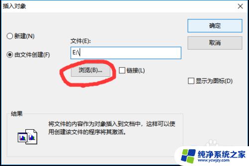 cad导入的excel表格不显示 CAD插入表格如何显示特定范围