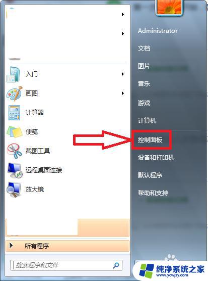 cad安装无法访问网络位置 CAD2014安装时出现无法连接网络位置怎么处理