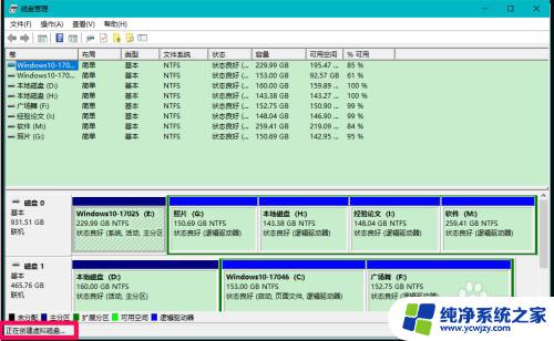 win10虚拟硬盘 Windows10系统虚拟硬盘创建和设置的步骤