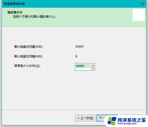 win10虚拟硬盘 Windows10系统虚拟硬盘创建和设置的步骤