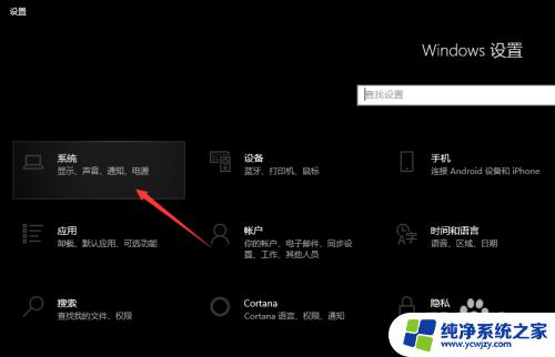 笔记本连接显示器怎么让笔记本不显示 笔记本接外接显示器无法显示怎么解决