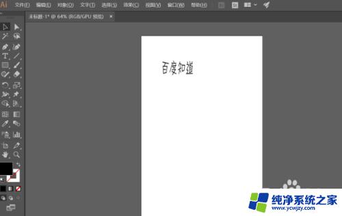 ai安装字体怎么安装 AI字体的下载和安装教程