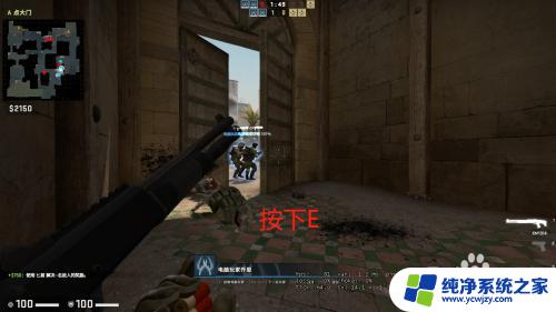 csgo电脑玩家怎么控制 CSGO电脑玩家控制方法