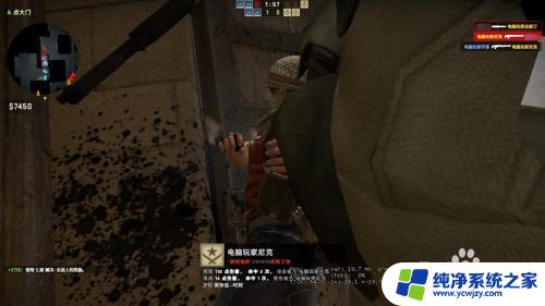 csgo电脑玩家怎么控制 CSGO电脑玩家控制方法