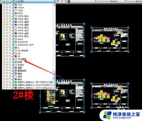 cad可以打印吗 CAD批量打印步骤