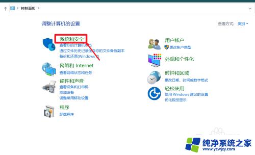 Windows10恢复密钥怎么获取？快速获取Windows10恢复密钥的方法