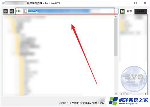 svn怎么看路径 如何查看SVN项目的路径地址URL