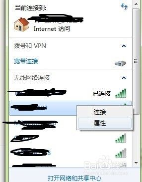 连接不上wifi该怎么办 电脑连接不上wifi怎么处理