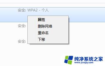 连接不上wifi该怎么办 电脑连接不上wifi怎么处理