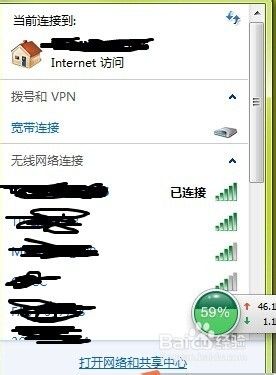 连接不上wifi该怎么办 电脑连接不上wifi怎么处理