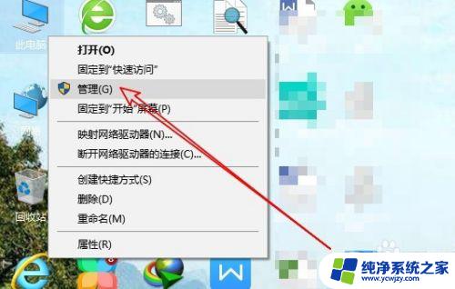 电脑输入法禁用了怎么启用? Win10输入法被禁用如何恢复