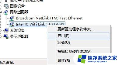 连接不上wifi该怎么办 电脑连接不上wifi怎么处理