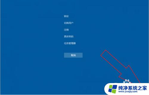 windows10快速睡眠 windows10如何通过快捷键快速进入睡眠模式