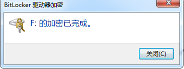 普通u盘如何加密 普通优盘如何进行硬件加密