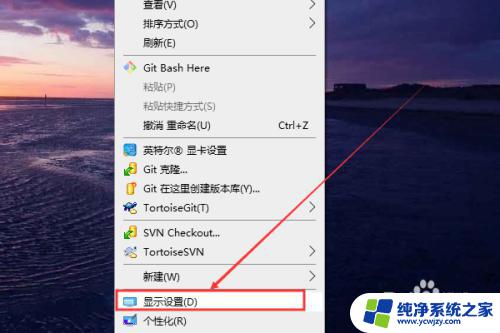 电脑怎么降低屏幕亮度 Win10如何增强屏幕亮度