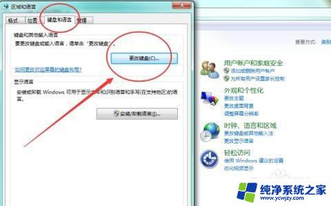 w10键盘没坏，忽然不能打字？快速解决方法揭秘！

