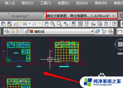 cad文件不小心删除了怎么找回来 丢失CAD文件的恢复技巧