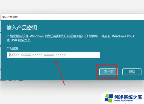 电脑屏幕上激活windows怎么去掉 电脑桌面上显示激活windows怎么去掉