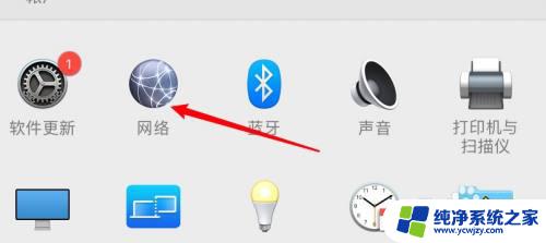 mac连接wifi没有弹出网页登陆怎么办 Mac连接WiFi没有弹出认证网页