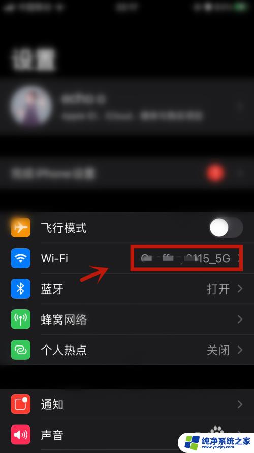 苹果设备怎么共享wifi密码 iPhone如何通过AirDrop分享WiFi密码给别人