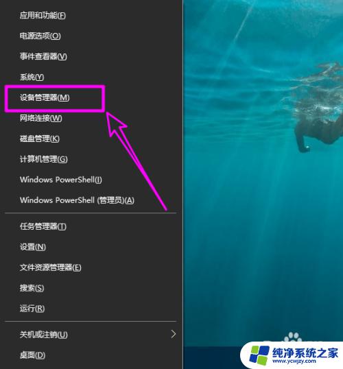 win10查看网卡驱动是否正常——详细教程及方法解析