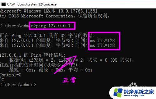 win10查看网卡驱动是否正常——详细教程及方法解析