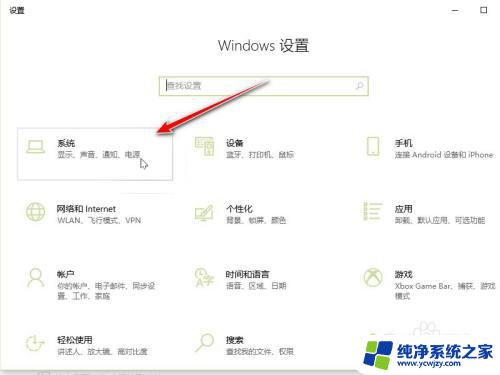 笔记本怎么插两个耳机 win10实现同时输出两个音频设备的方法