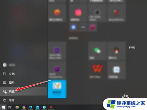 笔记本怎么插两个耳机 win10实现同时输出两个音频设备的方法