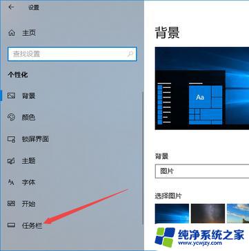 win10右下角的图标不见了 Win10系统右下角Wifi图标丢失怎么恢复