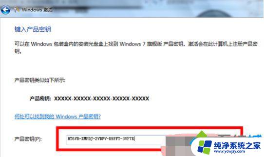 win10家庭试用版怎么激活 亲测有效的Windows10系统激活方法