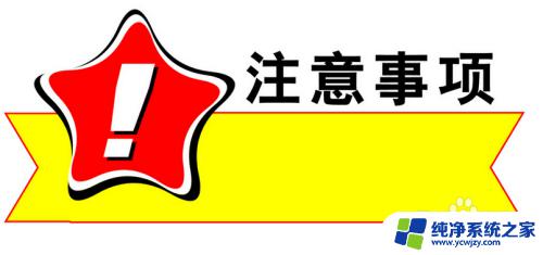 复制文件到u盘显示需要权限 解决使用U盘拷贝文件时需要管理员权限的方法